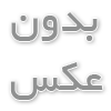 مرکز تلفن ویپ ایران چیست